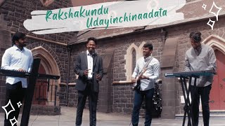 Rakshakundu Udayinchinaadata || Latest Telugu Christmas Song 2021|| The Tehillim Melbourne