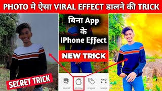 सबसे Best iphone Photo⚡Editing In Android 100% Real😱🔥? How To Edit Photos Like Iphone In Android