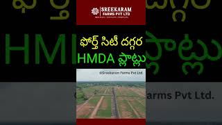 100 Premium HMDA Plots at  Srisailam Highway, At Mucherla Future City