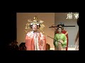 二〇二〇中國裝束復原秀（東周至清代）2020 Chinese Historical Costume Show(770 B.C.-1912 A.D.)