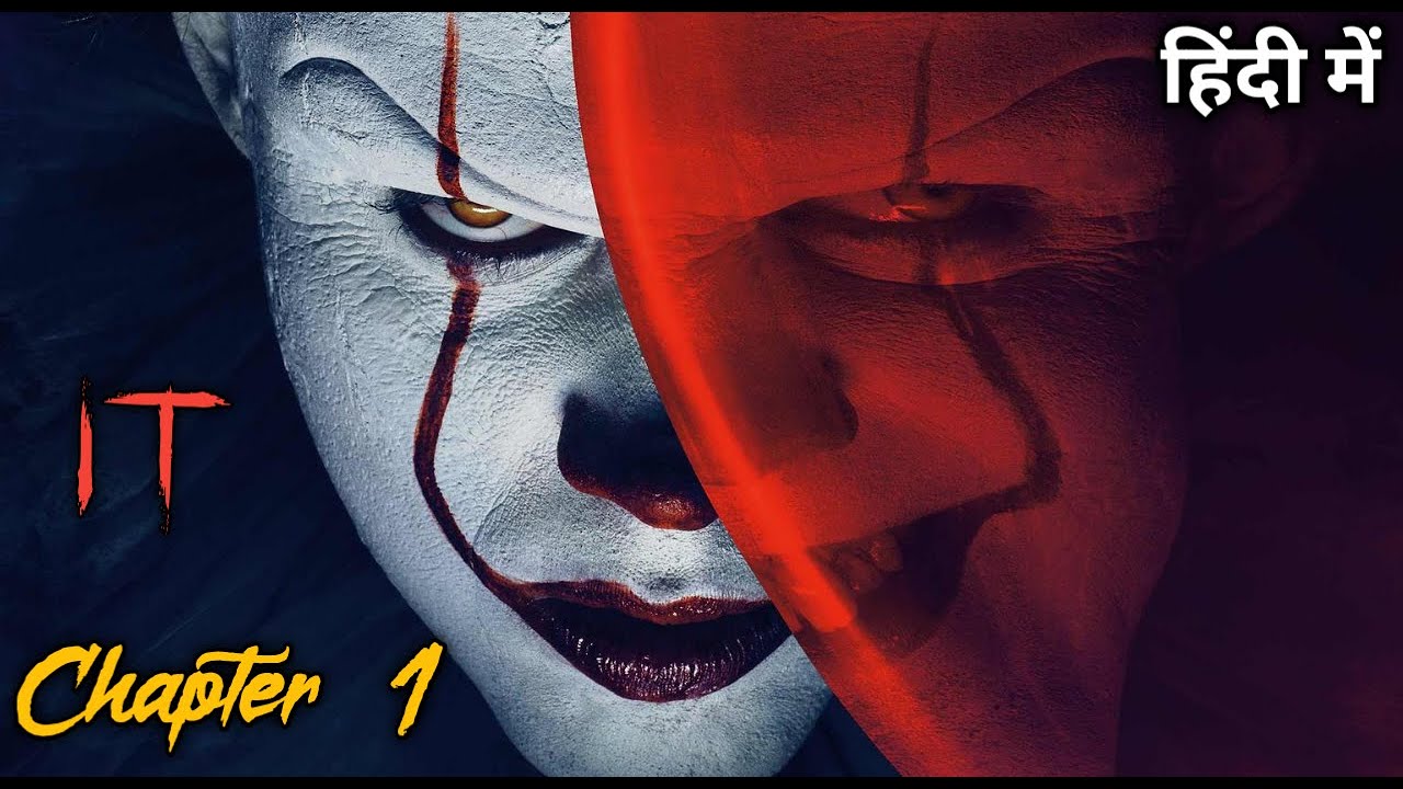 It 2017 Film Explained In Hindi Urdu Pennywise It Chapter 1