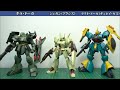 福岡限定【hguc1 144 ジェガン アクシズ・ショックイメージカラー 】アクシズを押し返すジェガンをキット化！ツヤ感のある上品なパール塗装で再現！（機動戦士ガンダム逆襲のシャア）