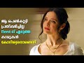 Rent a Groom 2023 Movie Malayalam Explained | Romantic Movie explained in Malayalam #malayalam #new