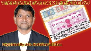 Types of stamp paper in india | validity of stamp paper | non judicial stamp paper use