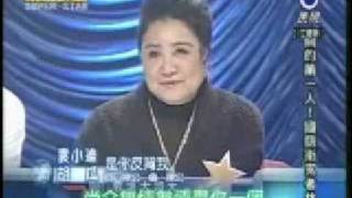 明日之星Superstar 20090110 袁小迪、胡瓜─是你反背我