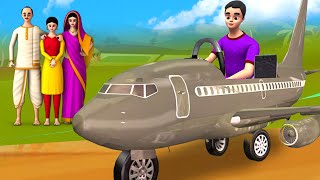 ಡವನ ಮಣ್ಣಿನ ವಿಮಾನ ಕನ್ನಡ ಕಥೆ - Poorman's Clay Airplane | 3D Animated Kannada Moral Stories | MaaMaa TV