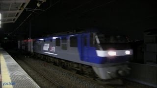 【JR貨物】EF210形が牽引 コンテナ貨物列車が夜の駅を通過  Freight train PASS