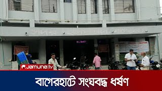 প্রকৃতির ডাকে সাড়া দিতে গিয়ে দলবদ্ধ ধর্ষণের শিকার নারী |  Gang Rape