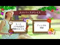 引き寄せの法則になぜ手書きがいいか？｜恋愛や仕事や開運や運気やお金やを手入れ幸せ動画、感謝