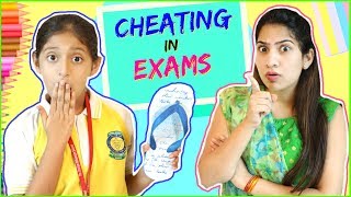 CHEATING in SCHOOL EXAMS - Gone WRONG | #SchoolLife #Fun #Sketch #Anaysa #MyMissAnand