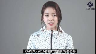 RAPIDO 2016春夏朴信惠(박신혜)廣告發佈預告