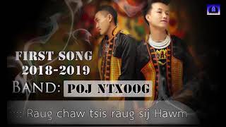 Raug Chaw Tsis Raug Sij Hawm -  Poj Ntxoog Band  New Song 2017-2018