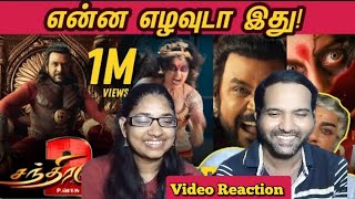 Chandramukhi 2 Review & Roast 😱🤪😁😅Video Reaction | Cinema Ticket | Tamil Couple Reaction