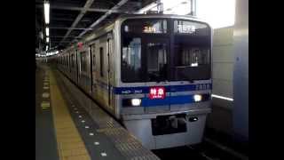 【早朝のみ】北総車の特急羽田空港行(7800形7808編成)　青砥駅発車