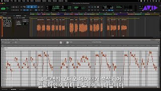 Pro Tools-멜로다인 통합, 향상된 보컬 보정 워크플로우를 소개합니다