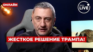 ❗️АУСЛЕНДЕР - срочный эфир! РЕШИЛИ судьбу ИЗРАИЛЯ. США кое-что готовят!