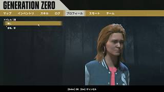 #1【Generation Zero】機械獣との壮絶なサバイバル⁉なオープンワールドゲーム