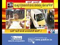 a family from raichur struggle to go for hospital in bengaluru due to unavailability of buses