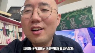 “英国破产”，新闻学的魅力无处不在！ #英国破产 #独立思考