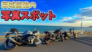 【絶景】茨城最強の写真スポット！愛車と写真撮るならここに行け！【rebel250】