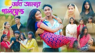 মডার্ন শালী l Modern Sali l Bangla Natok l Comedy Video l Riyaj & Tuhina l Palli Gram TV