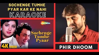 Sochenge Tumhe Pyar Kar Ke { Deewana Movie } HD Original Crystak Clear Karaoke With Scrolling Lyrics