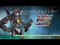 apex 1000人突破感謝企画！いつも遊んでくれてありがとう ^○^ ！ 女性実況