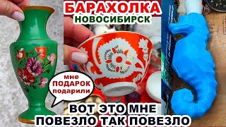 ВЫ ТАКОГО НЕ ВИДАЛИ =охота за кладом= Барахолка винтажа. Советские вещи и посуда. Сделано в СССР