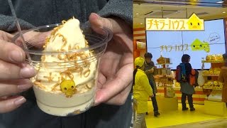 チキンラーメンソフトを食べてみた♪エキマルシェ Chicken Ramen soft ice cream.