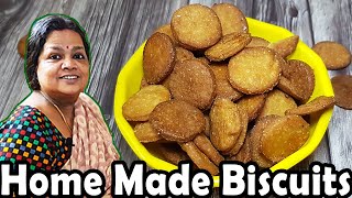 வீட்டில் பிஸ்கட் செய்வது மிக சுலபம் | How To Make Biscuits At Home - Easy