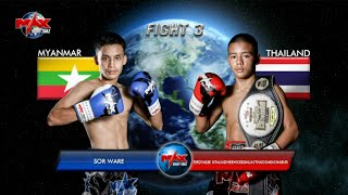 [THAILAND VS MYANMAR]เทอดไทเล็ก ศิษย์หมวดวี VS SOR WARE| MAX MUAY THAI (11-08-2019)คู่ 3