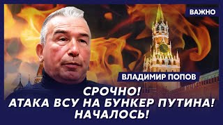 Офицер КГБ Попов о том, когда и как закончится война