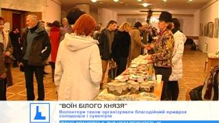 Активісти Правого Сектору організували благодійний концерт для допомоги бійцям АТО