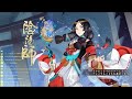 【第2回陰陽師生放送】百鬼券使い切るまで帰れま10！