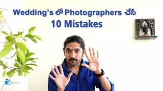 Top 10 Mistakes by Photographer's in Weddings || Photography Tutorials by PHOTRIYA VENKY