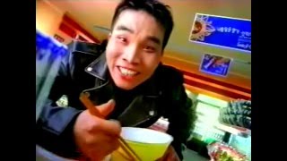 왕뚜껑 CF - 왕입니다요 1탄 : 타잔 편 (1997)