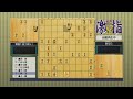 激指13 二段 vs.ps2森田将棋 研究 13回目の挑戦【学習中】037