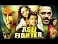 Asli Fighter | Sundeep Kishan & Nithya Menen South Indian Action Hindi Dubbed Movie | Ravi Kishan