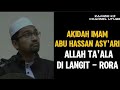 AKIDAH IMAM ABU HASSAN ASY'ARI, ALLAH TA'ALA DI LANGIT - RORA