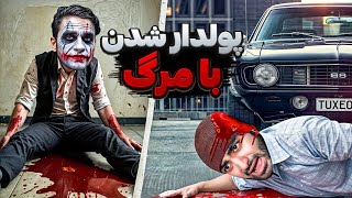 نام اثر: مرگ کسب و کار من است ❌💀