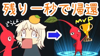 奇跡のピクミン・タナカ現る 【 はじめての「ピクミン4」体験版⠀】#03