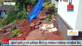 കനത്ത മഴയെതുടര്‍ന്ന് പാണ്ടികശാലയിലെ വീടിന്റെ മുറ്റം തറക്കൊപ്പം ഇടിഞ്ഞു 10 അടിയോളം താഴ്ചയിലേക്ക് വീണു