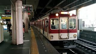 近鉄2610系X24+2410系W25編成の急行青山町行き 布施駅