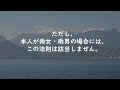 守護霊が強力な人の９つの特徴　守護霊がパワフルな人にはどんな共通点があるのか　あなたはもしかして不死身かも！？　これらの特徴に当てはまるならあなたは強い力で守られています！