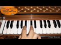 277l learn_shabad_kirtan on harmonium keertan tutorial shabad akhi vekh n rajjiya bhai nirmal singh