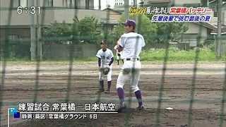 2014静岡大会注目選手④　木村聡司（常葉橘）