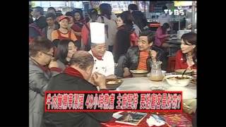 20130215(五)2100全民開講-010