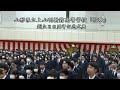 山形県立上山明新館高等学校校歌 混声四部アカペラ全校合唱（2023.10.27）