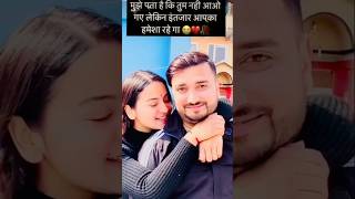 Srijana Subedi and bibek pangeni love story 🥹 #srijana #bibekpangeni #emotional #love #story