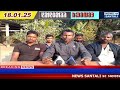 assam re dhorom laite viral video santali news